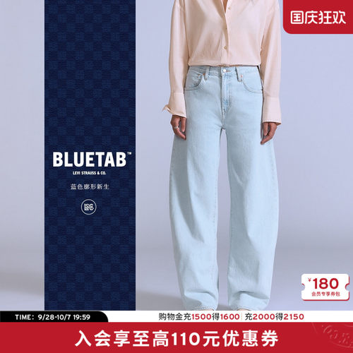 商场同款女士BARREL弯刀牛仔裤