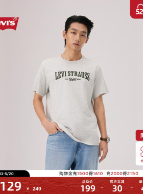 Levi's李维斯26年春夏新款男士美式复古双马LOGO印花针织短袖T恤