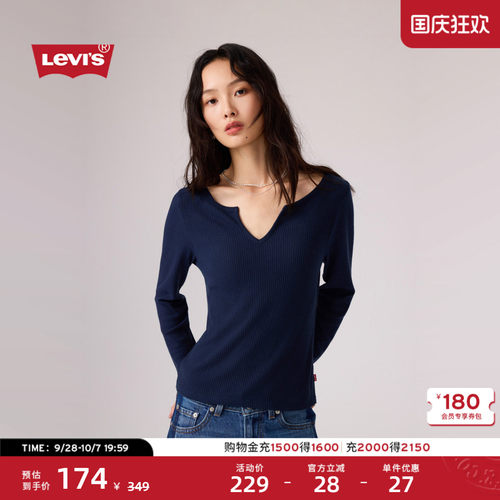 李维斯女士美式休闲长袖T恤