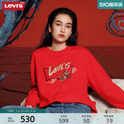 Levi's李维斯24春季新款男士卫衣