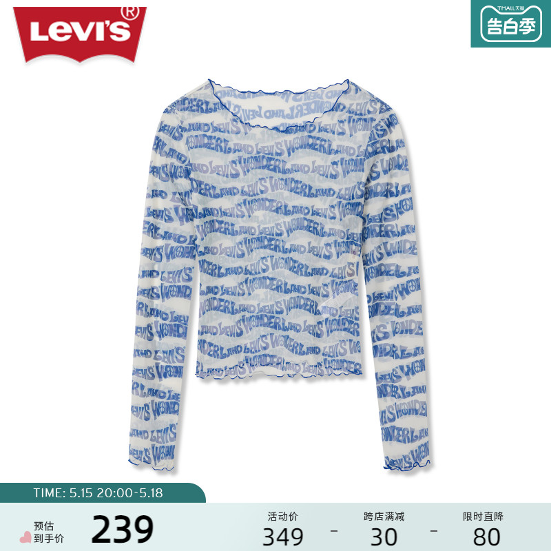 Levi's李维斯23新品女士网纱上衣