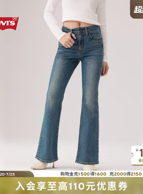 【商场同款】Levi's李维斯26年春夏新款女士726牛仔喇叭裤A3410