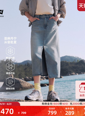 商场同款Levi's李维斯冰酷系列新款女士凉感防晒牛仔中长裙006RC