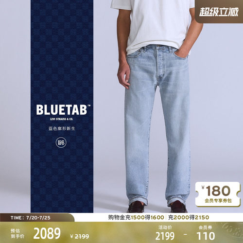 商场同款男士501经典直筒牛仔裤