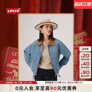 2026Levi s®马年限定系列女士轻工装 牛仔夹克006R5 商场同款