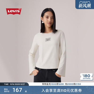 商场同款女士圆领针织休闲服T恤