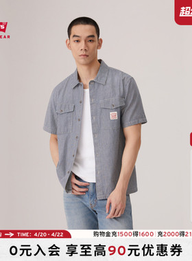【商场同款】Levi's李维斯美式工装巴恩风男士休闲条纹衬衫003O1