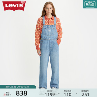 Levi 0016 商场同款 女士休闲背带牛仔裤 85315 s李维斯2024夏季