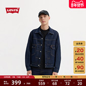s李维斯男士 美式 复古工装 Levi 风潮流时尚 潮牌牛仔夹克外套