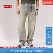 男士 s李维斯26年春夏新款 Levi 做旧BARREL牛仔弯刀裤 商场同款