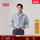 商场同款 Levi s李维斯男士 宽松翻领破洞磨毛牛仔衬衫 0017E