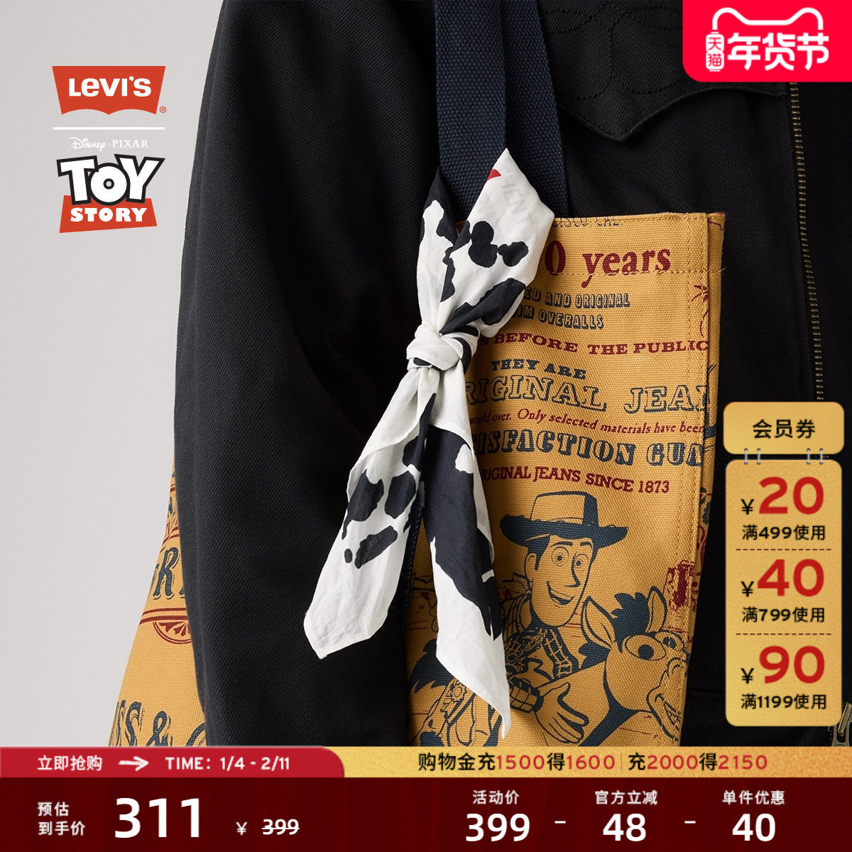 Levi's® x Toy Story联名系列男士三色印花小方巾套装004IO,服饰配件/皮带/帽子/围巾,口袋巾,淘宝优惠券,粉丝福利购,淘宝优惠卷