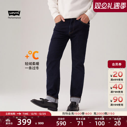 李维斯男士502锥形牛仔裤