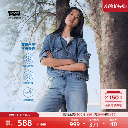 商场同款女士冰酷牛仔夹克外套