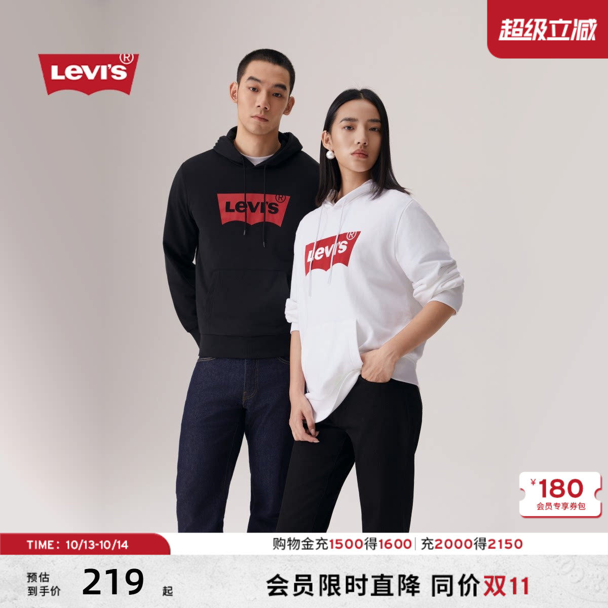 Levi's李维斯美式情侣同款抽绳连帽宽松针织休闲简约长袖LOGO卫衣
