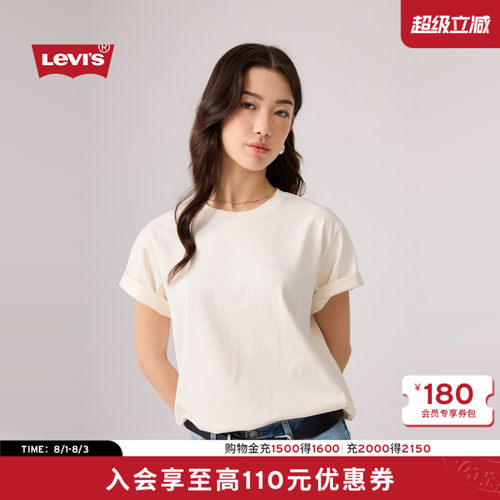 商场同款女士美式休闲短袖T恤