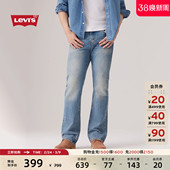 s李维斯25年秋冬男士 靴形牛仔裤 美式 Fit517修身 复古Clean Levi