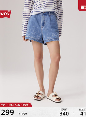 【商场同款】Levi's李维斯女士美式休闲简约直筒牛仔短裤003LG