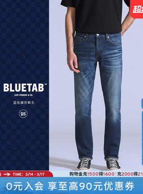 【商场同款】Levi's®BLUETAB™男士美式水洗511修身牛仔裤A5876