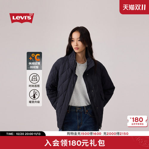 商场同款女士轻薄羽绒服