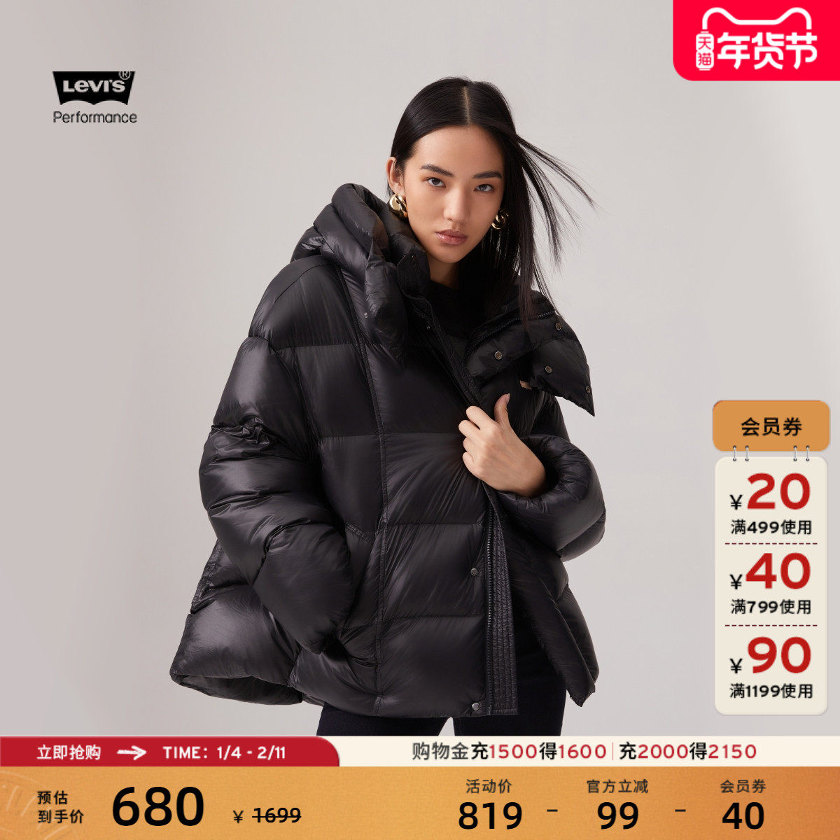 【商场同款】Levi's李维斯冬季女士保暖宽松排骨羽绒服外套002QA