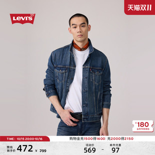 Levi's李维斯26年秋季新款男士美式复古工装休闲牛仔夹克外套