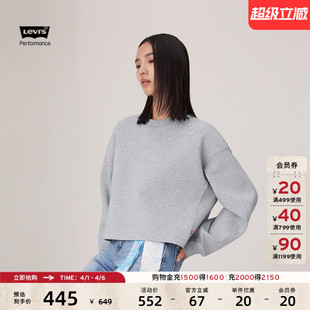 Levi s李维斯女士短款 百搭针织休闲拼接短卫衣0051T 商场同款