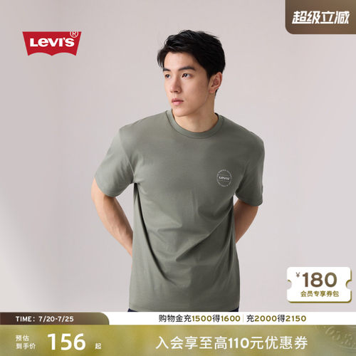 商场同款李维斯男士美式短袖T恤