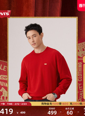 【商场同款】2026Levi's® 马年限定系列男士美式休闲卫衣006P5