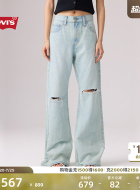 Levi's李维斯26年秋季新款女士美式复古CINCH高腰宽松喇叭牛仔裤