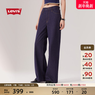 s李维斯25女士牛仔弯刀裤 Levi 商场同款 0041V 补贴改裤