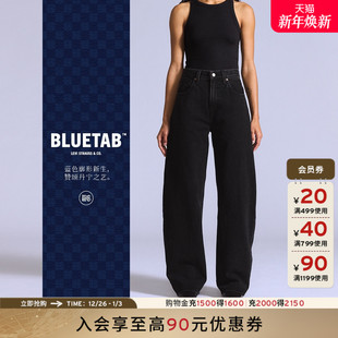s®BLUETAB™女士休闲士宽松弯刀牛仔裤 Levi 003J4 商场同款