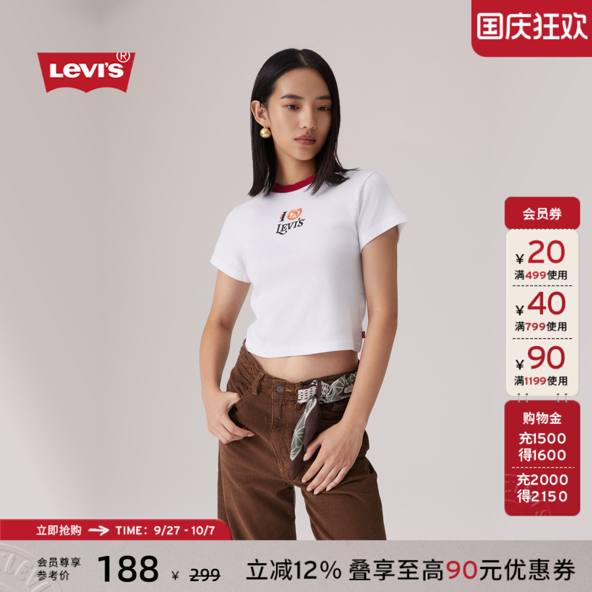 李维斯女士针织休闲短袖T恤