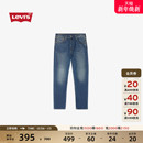 复古水洗502标准锥形牛仔裤 Levi 美式 男士 s李维斯26年春夏新款