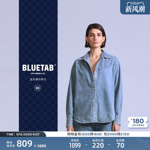 商场同款蓝标女士牛仔衬衫