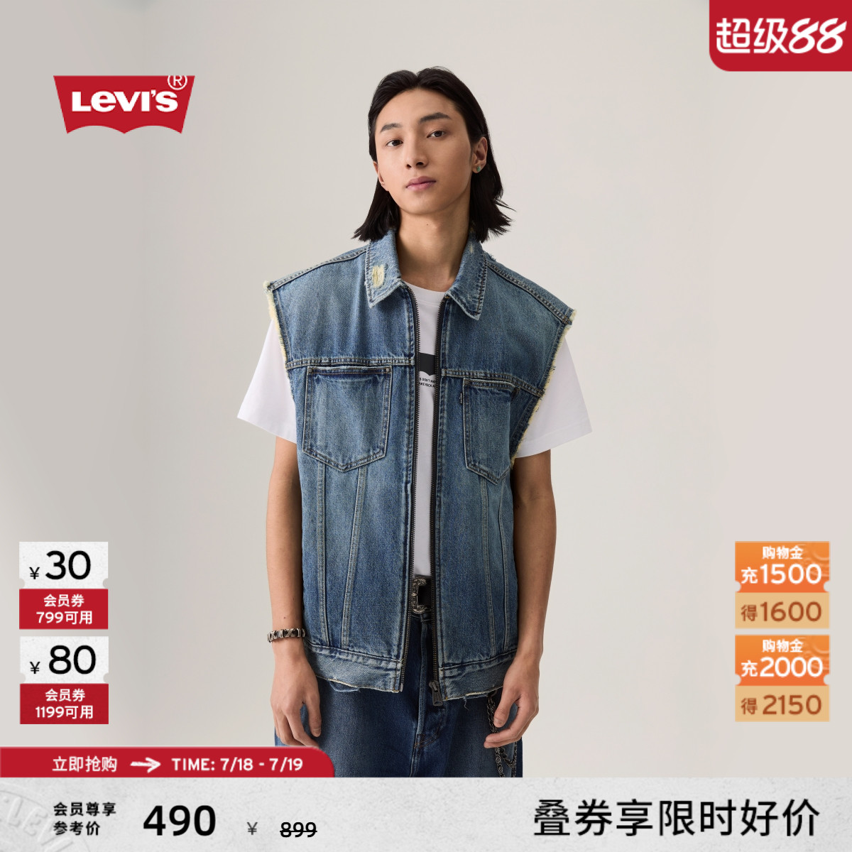 商场同款男士牛仔马甲外套