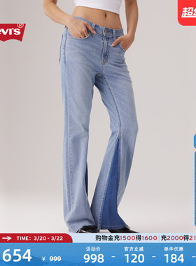 【商场同款】Levi's李维斯女士美式休闲726高腰喇叭牛仔裤A3410