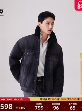 商场同款Levi's李维斯冬季男士3M仿羊羔绒牛仔夹克厚外套0017B