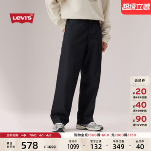 578宽松直筒牛仔裤 A4750 复古男士 s李维斯美式 商场同款 Levi