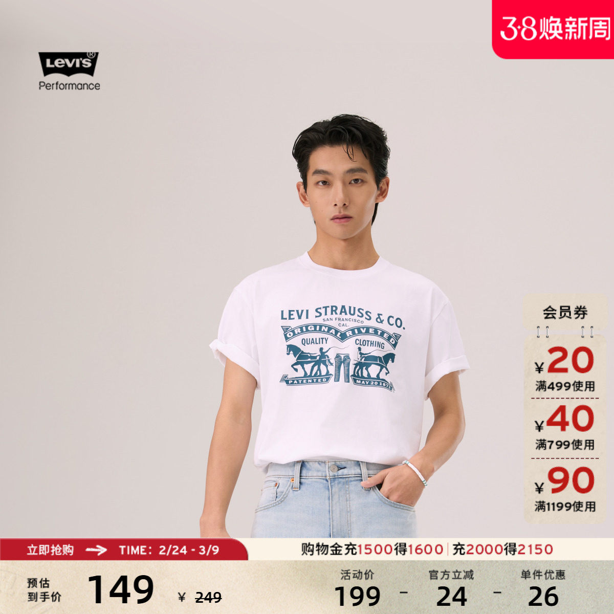Levi's��ά˹26�괺���¿���ʿ��ʽ��������˫��ӡ������T��