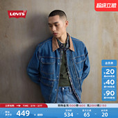 翻领山系风格 Levi 复古休闲时尚 美式 撞色牛仔夹克外套 s李维斯男士