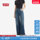 复古RIBCAGE阔腿显瘦牛仔裤 s李维斯女士美式 A6081 Levi 商场同款
