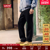Levi 宽松直筒灯芯绒休闲舒适百搭长裤 s李维斯25年秋冬新款 男士
