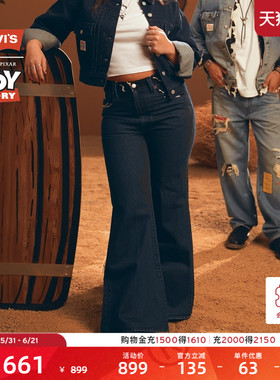 Levi's® x Toy Story联名系列女士美式RIBCAGE喇叭牛仔裤0034I