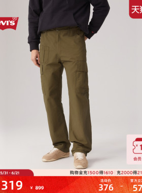 【商场同款】Levi's李维斯男士美式简约休闲百搭宽松工装裤001K6