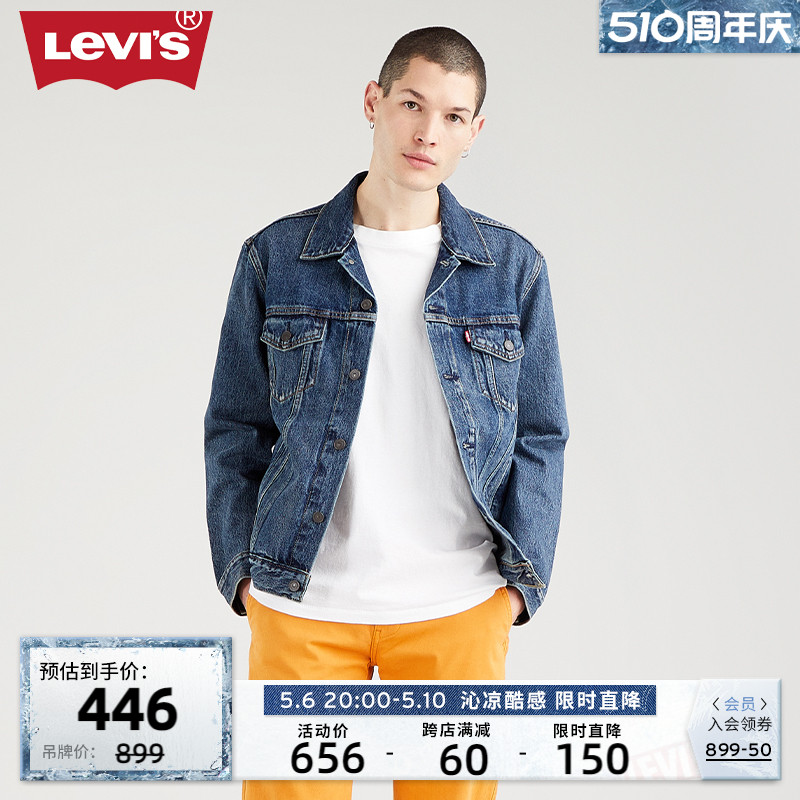 Levi's李维斯男士牛仔夹克外套