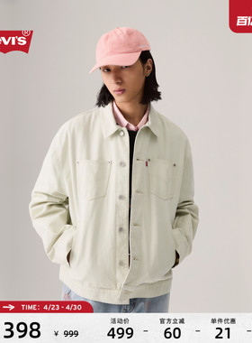 【商场同款】Levi's李维斯男士美式宽松翻领牛仔夹克外套003L3