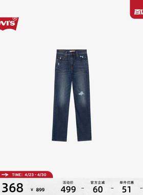Levi's李维斯女士美式复古水洗724高腰修身直筒休闲牛仔裤18883