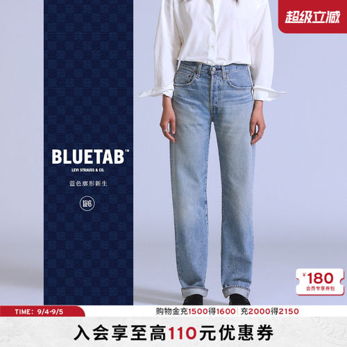 商场同款女士501直筒牛仔裤