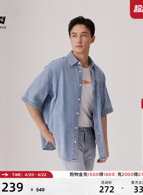 商场同款Levi's李维斯冰酷系列男士美式水洗牛仔衬衫外套002WR